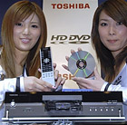 Toshiba HD DVD